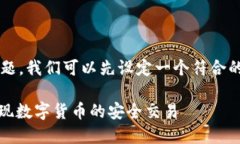对于“下载TP钱包显示支付